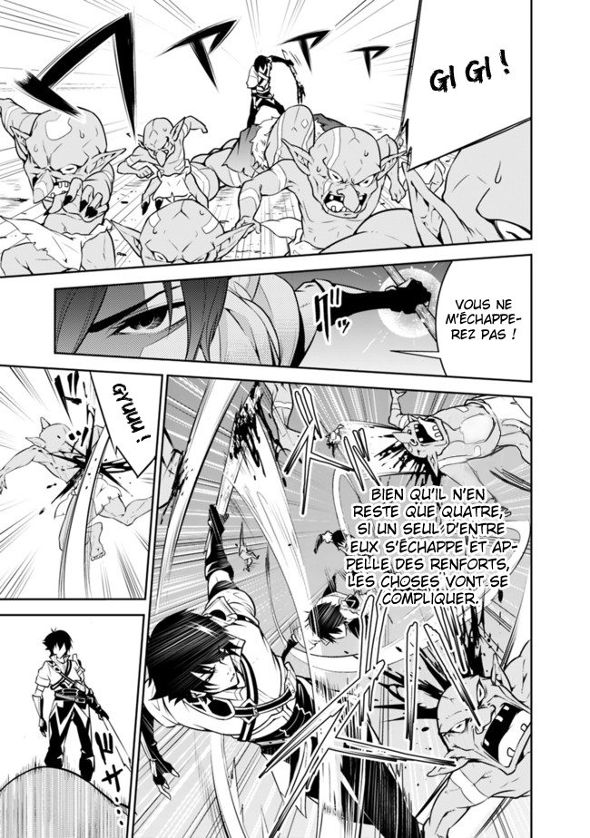 Shijou Saikyou no Mahou Kenshi, F Rank Boukensha ni Tensei Suru ~Kensei to Matei, 2 Tsu no Zense wo motta Otoko no Eiyuutan~ Vol. 1 Ch. 1 第31页