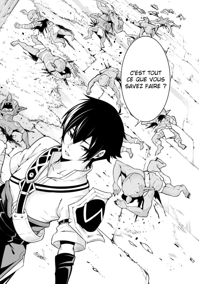 Shijou Saikyou no Mahou Kenshi, F Rank Boukensha ni Tensei Suru ~Kensei to Matei, 2 Tsu no Zense wo motta Otoko no Eiyuutan~ Vol. 1 Ch. 1 第32页