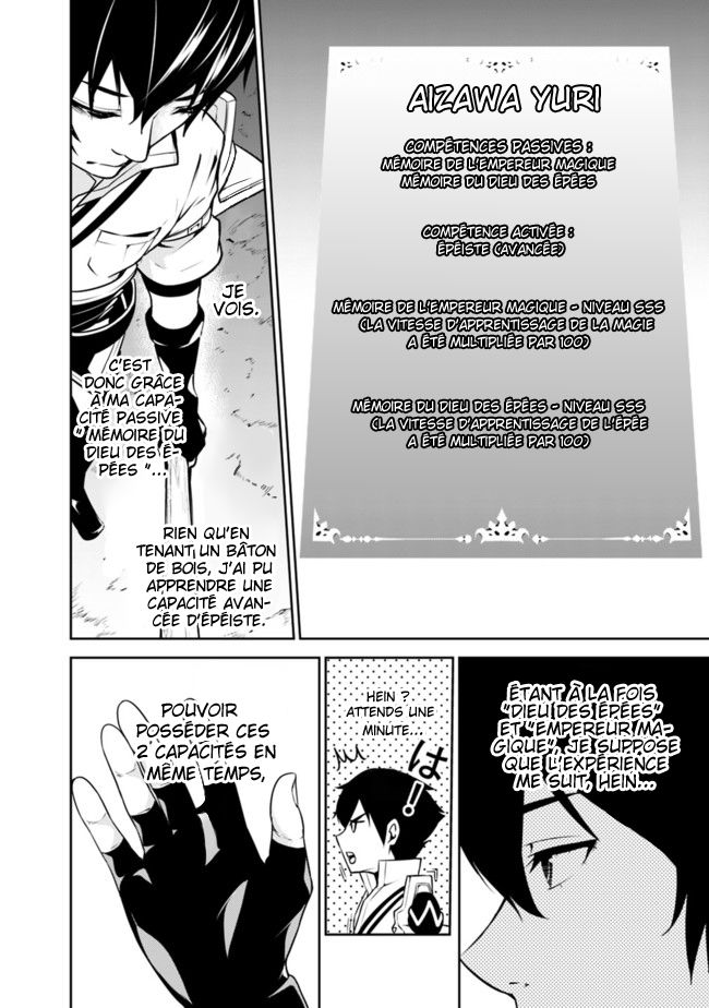 Shijou Saikyou no Mahou Kenshi, F Rank Boukensha ni Tensei Suru ~Kensei to Matei, 2 Tsu no Zense wo motta Otoko no Eiyuutan~ Vol. 1 Ch. 1 第34页