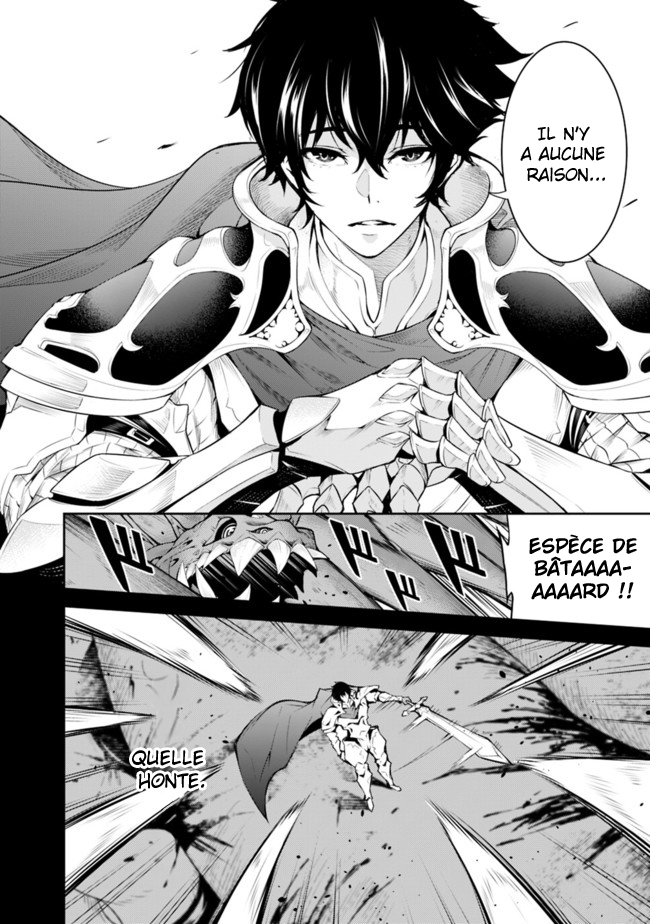 Shijou Saikyou no Mahou Kenshi, F Rank Boukensha ni Tensei Suru ~Kensei to Matei, 2 Tsu no Zense wo motta Otoko no Eiyuutan~ 第7页