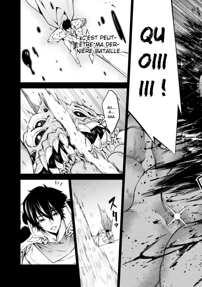 Shijou Saikyou no Mahou Kenshi, F Rank Boukensha ni Tensei Suru ~Kensei to Matei, 2 Tsu no Zense wo motta Otoko no Eiyuutan~ Vol. 1 Ch. 1 第10页