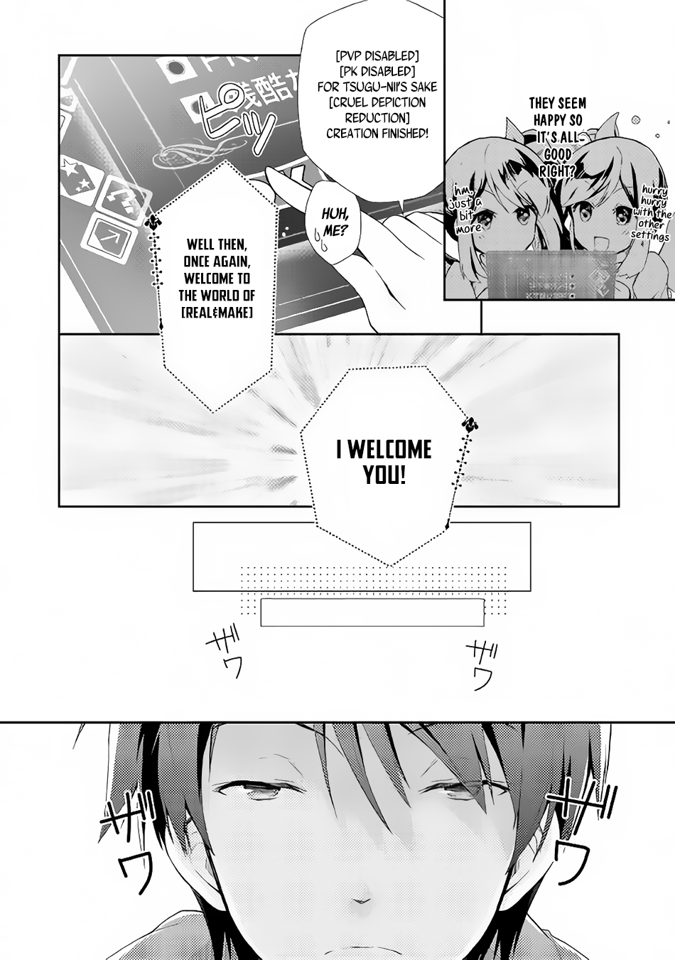 Nonbiri VRMMO-ki I Started Playing VRMMO 第13页