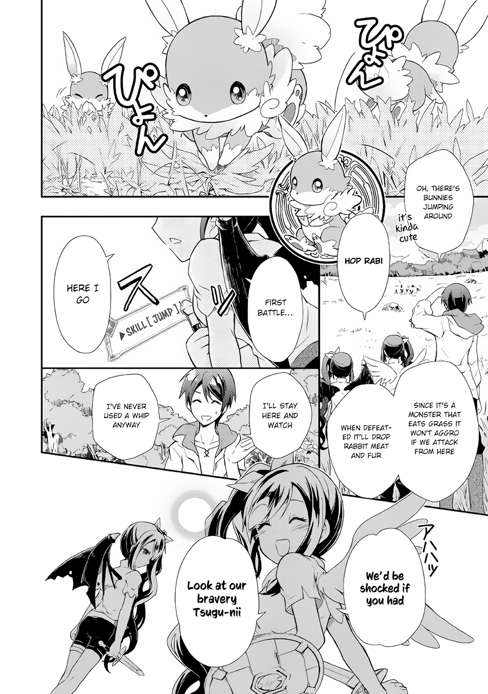 Nonbiri VRMMO-ki I Started Playing VRMMO 第19页