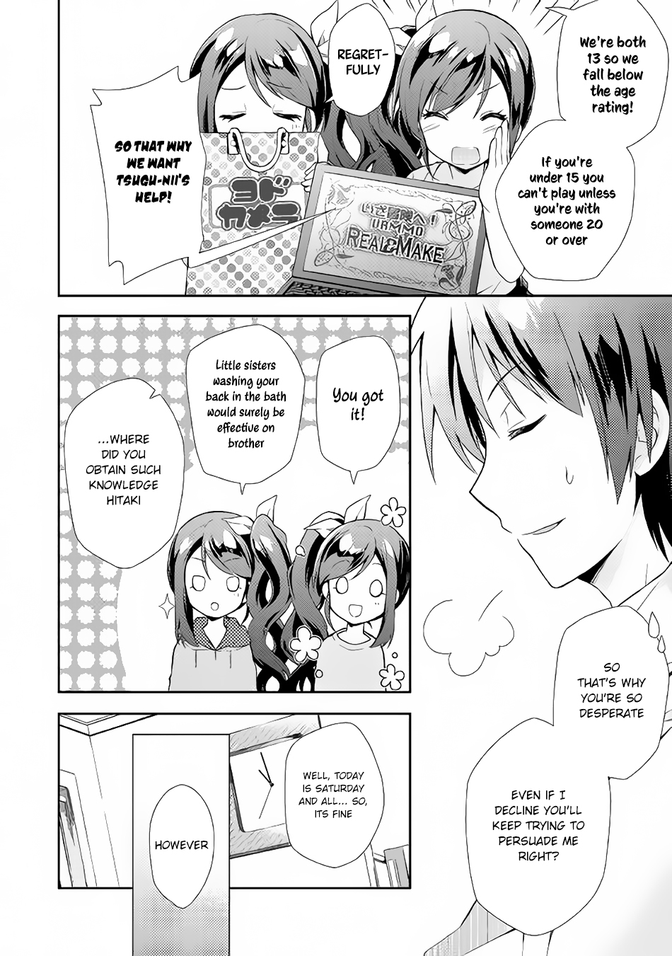 Nonbiri VRMMO-ki 第7页