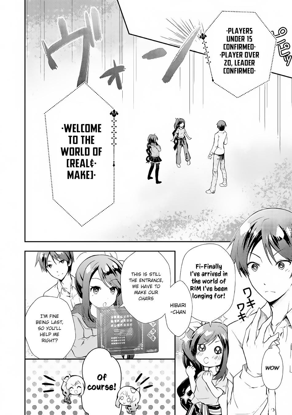 Nonbiri VRMMO-ki I Started Playing VRMMO 第9页