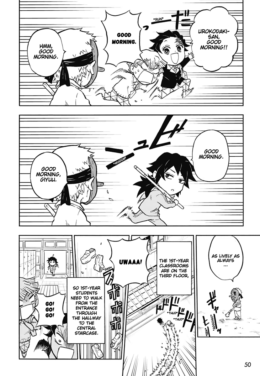 Demon Slayer: Kimetsu Academy Vol. 1 Ch. 1 第12页