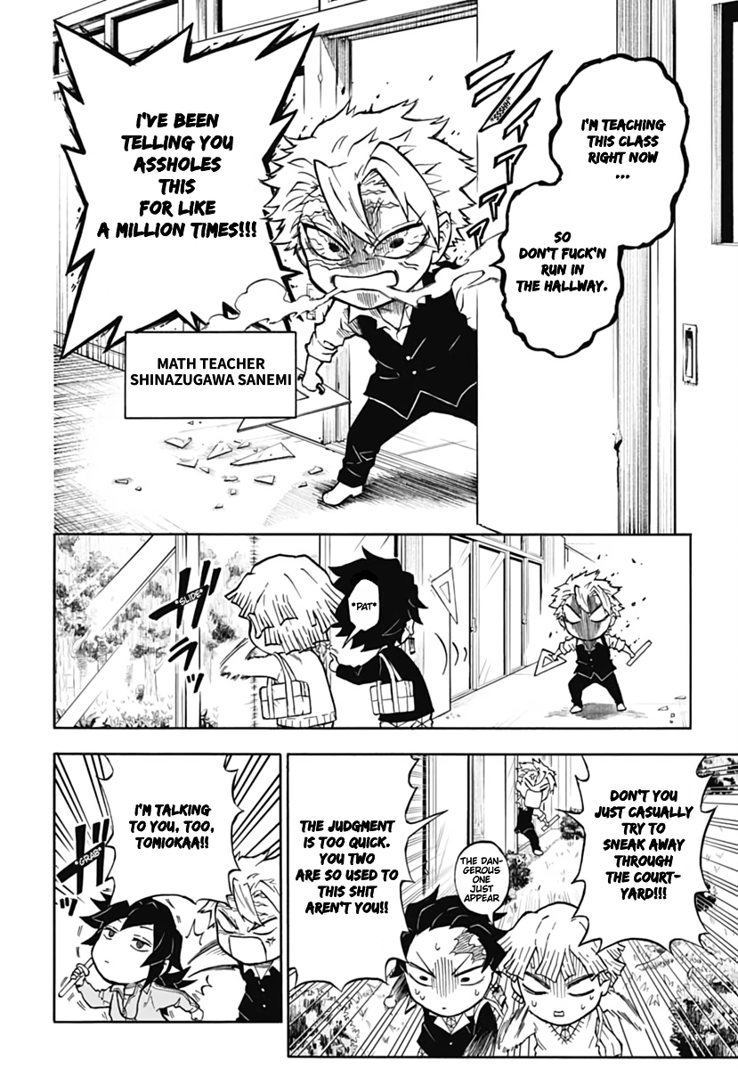 Demon Slayer: Kimetsu Academy Vol. 1 Ch. 1 第14页