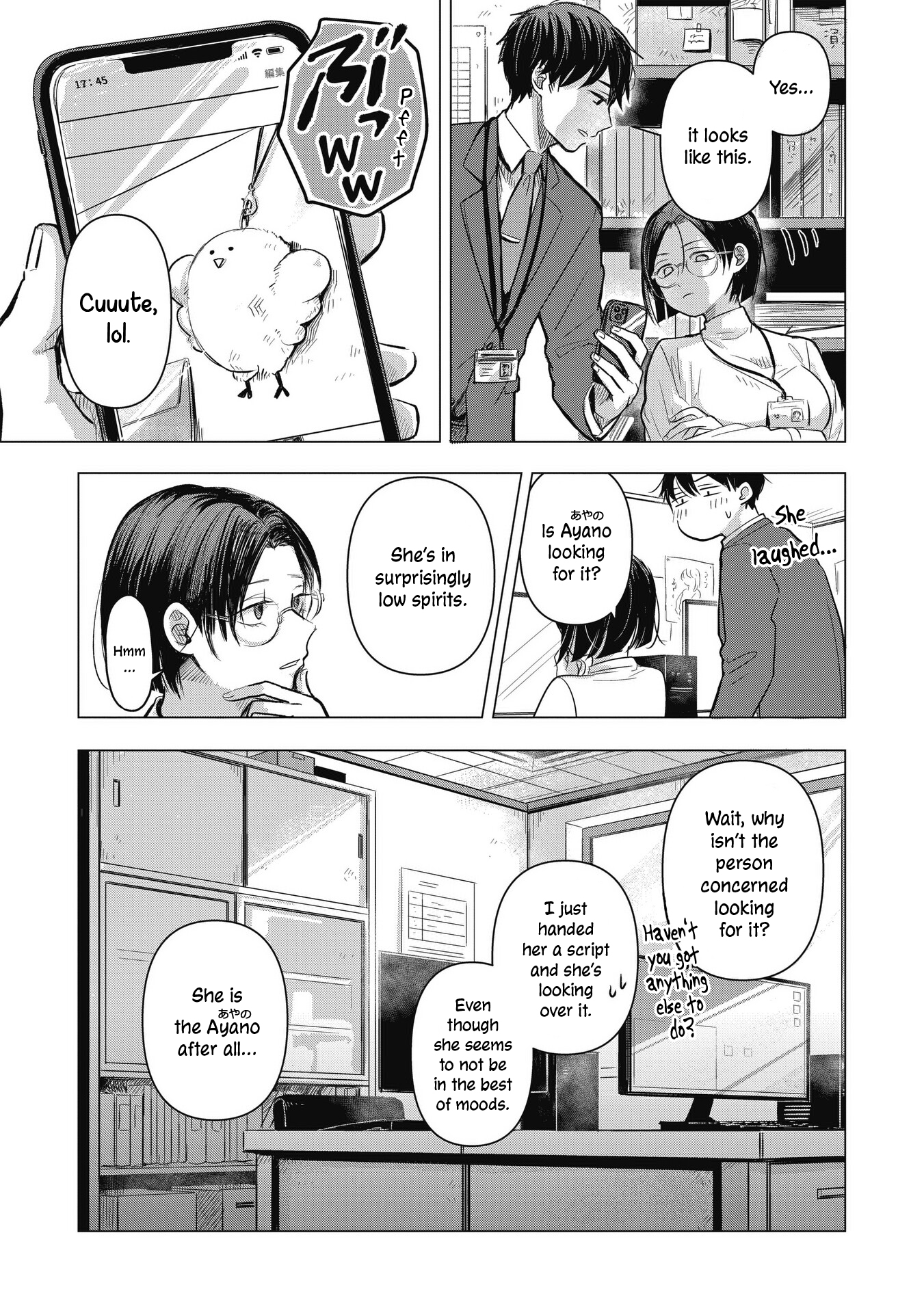 Koibumi to 13-sai no Actress Business Partners? 第37页