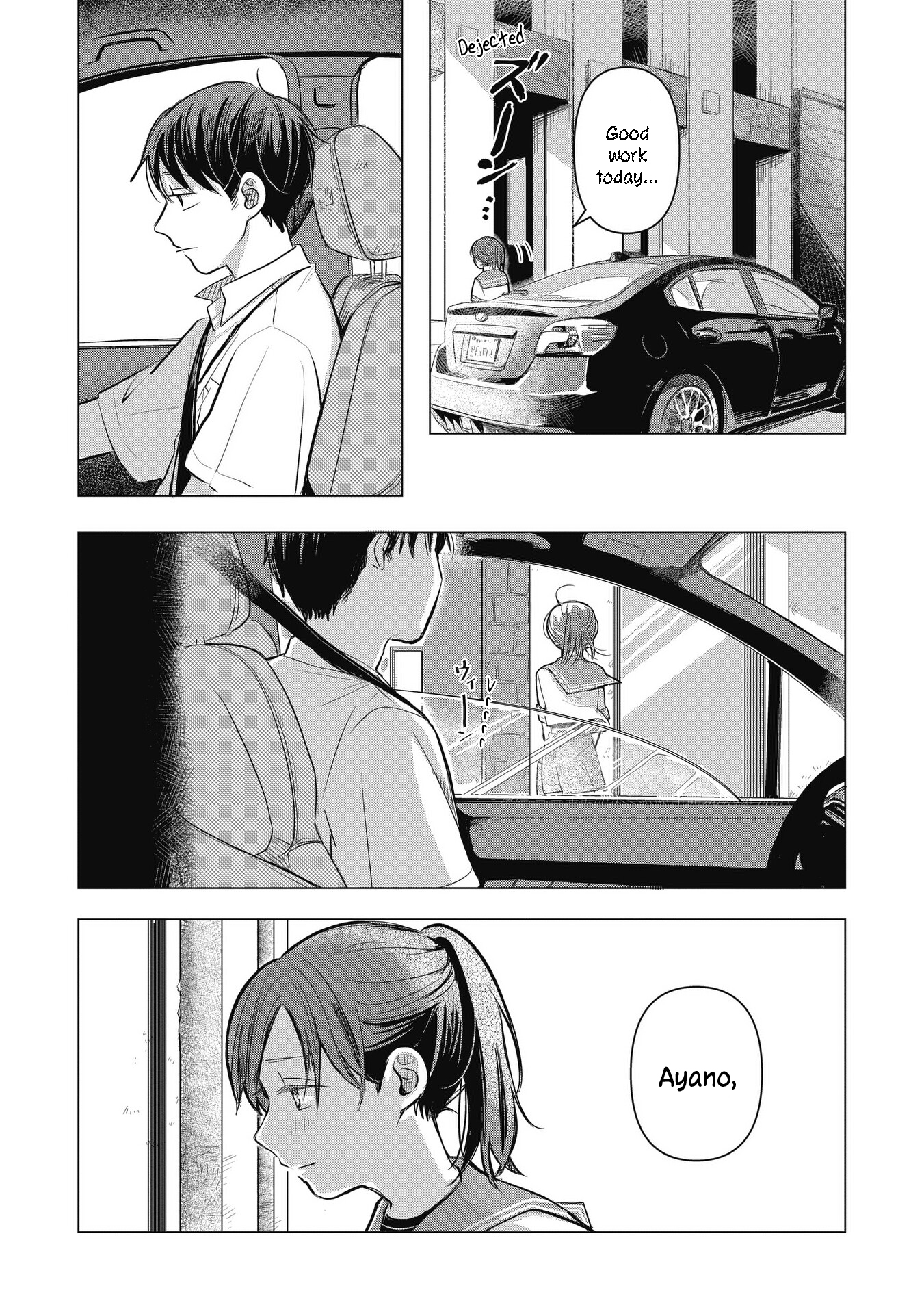 Koibumi to 13-sai no Actress Business Partners? 第6页