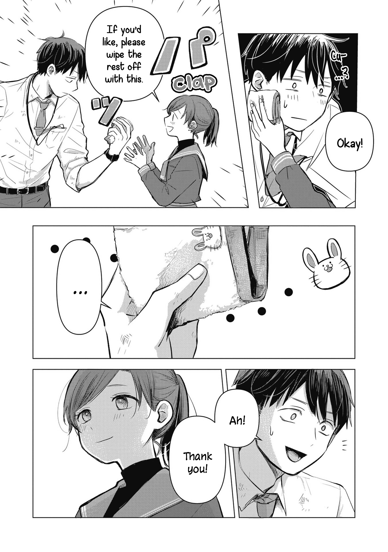 Koibumi to 13-sai no Actress Business Partners? 第51页
