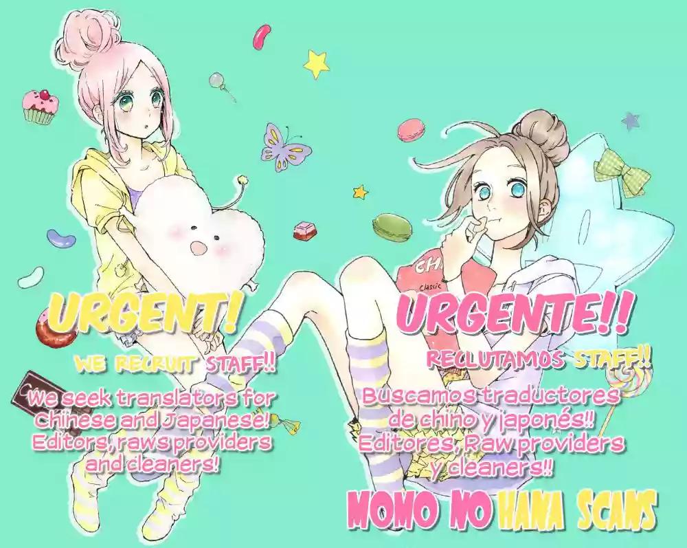 Takane to Hana Vol. 1 Ch. 2 第1页