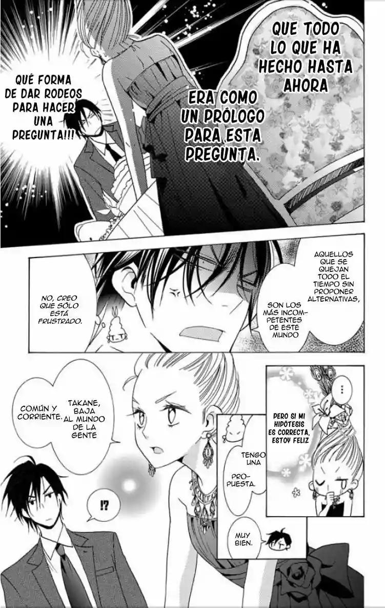 Takane to Hana Vol. 1 Ch. 2 第16页