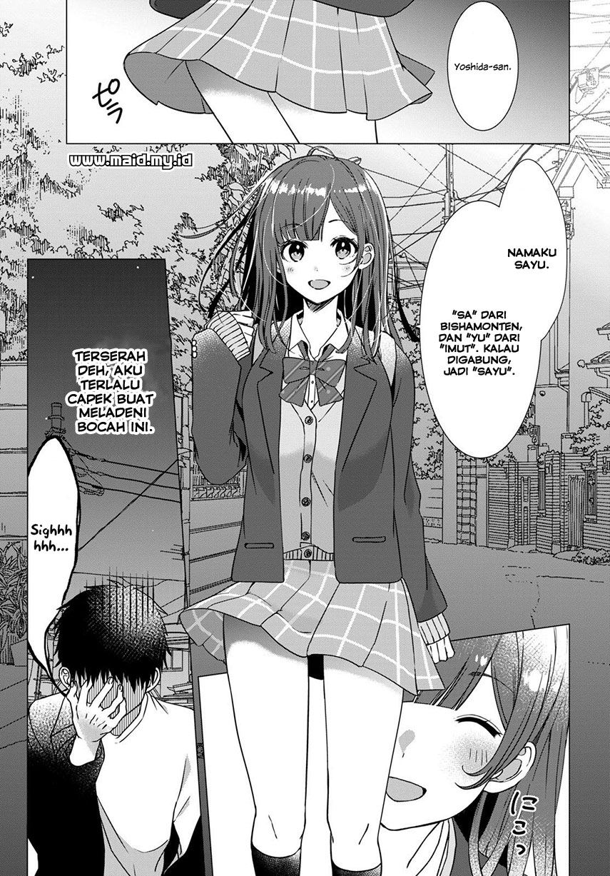 Hige wo Soru. Soshite Joshikousei wo Hirou. Vol. 1 Ch. 1 第15页