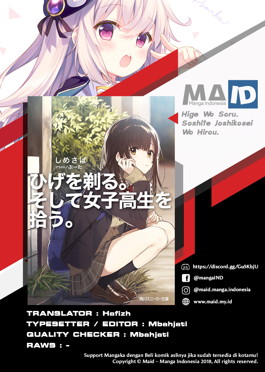 Hige wo Soru. Soshite Joshikousei wo Hirou. Vol. 1 Ch. 1 第3页