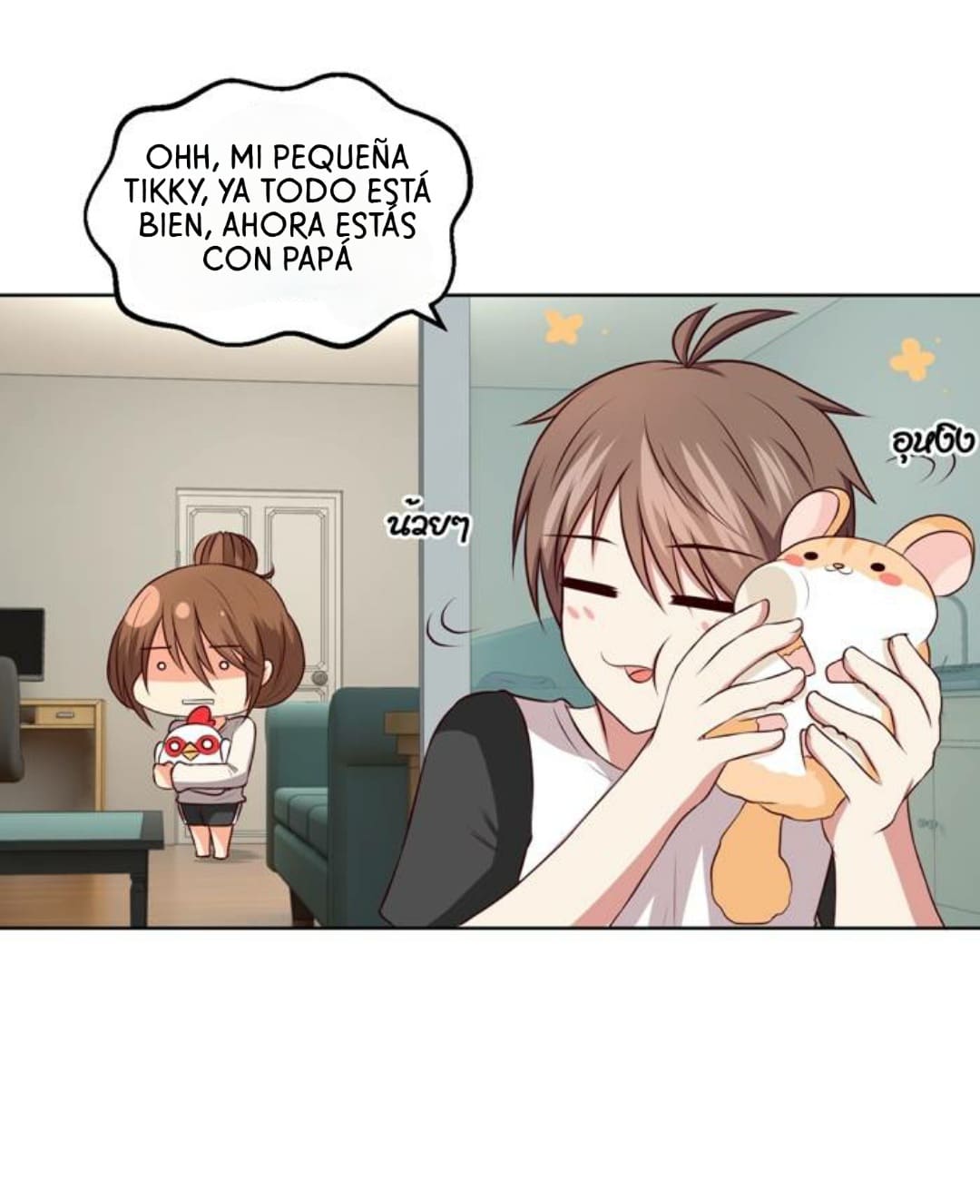เปลี่ยนยัยห้าวเป็นสาวแบ๊ว Ch. 4 第30页