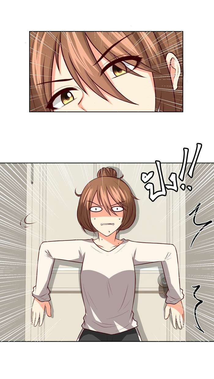 เปลี่ยนยัยห้าวเป็นสาวแบ๊ว Ch. 4 第35页