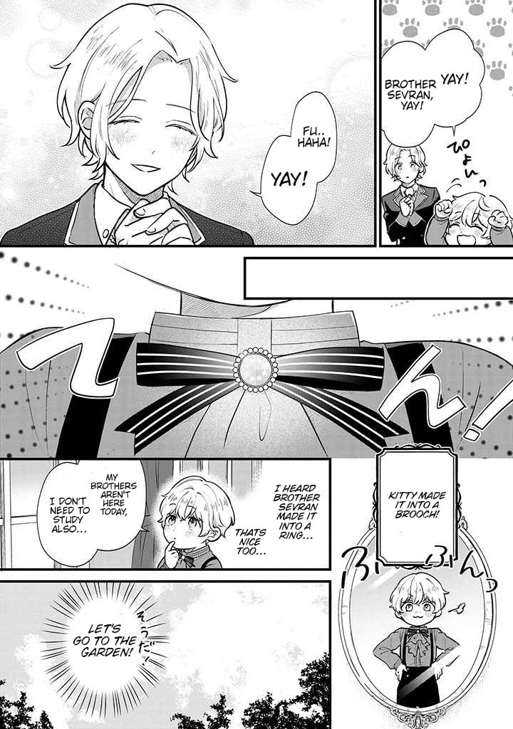 Akuyaku no Goreisoku no Dou ni ka Shitai Nichijou Vol. 1 Ch. 4 第17页
