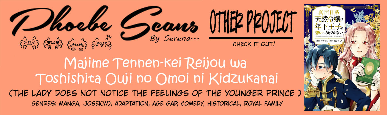 Akuyaku no Goreisoku no Dou ni ka Shitai Nichijou Vol. 1 Ch. 4 第26页