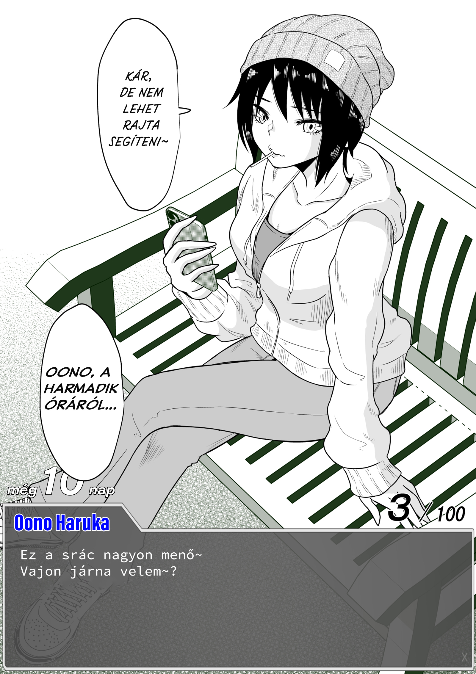 Aru Hi Totsuzen Message Window ga Hyoujisaretan desu kedo!? Vol. 1 Ch. 4 第1页