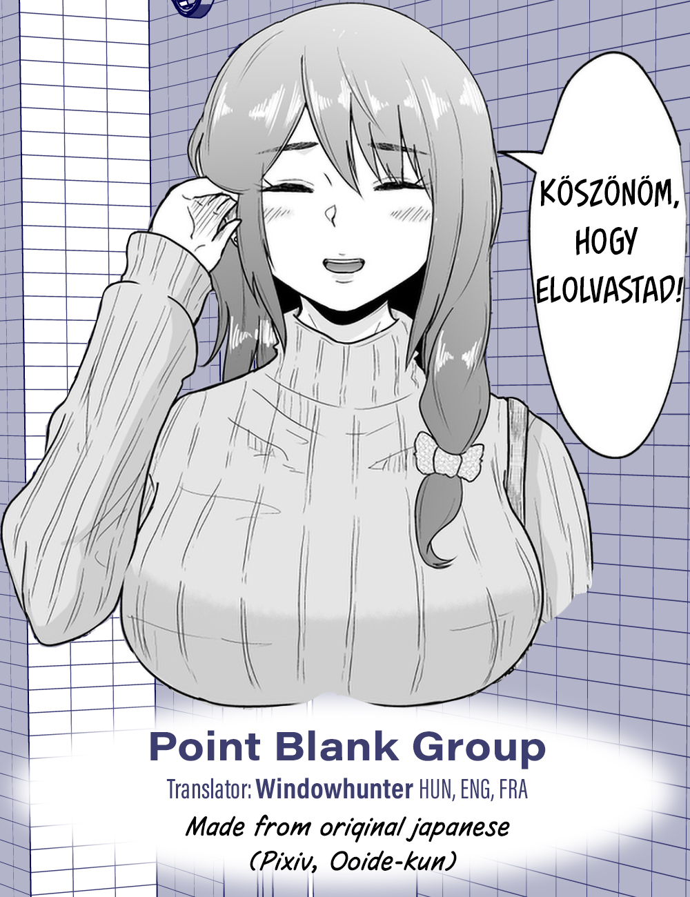 Aru Hi Totsuzen Message Window ga Hyoujisaretan desu kedo!? Vol. 1 Ch. 4 第6页