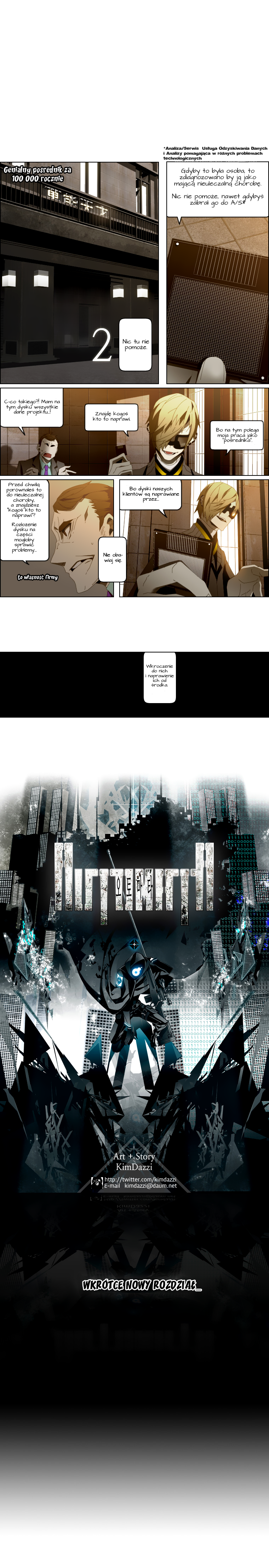 AUTOMATA 第3页