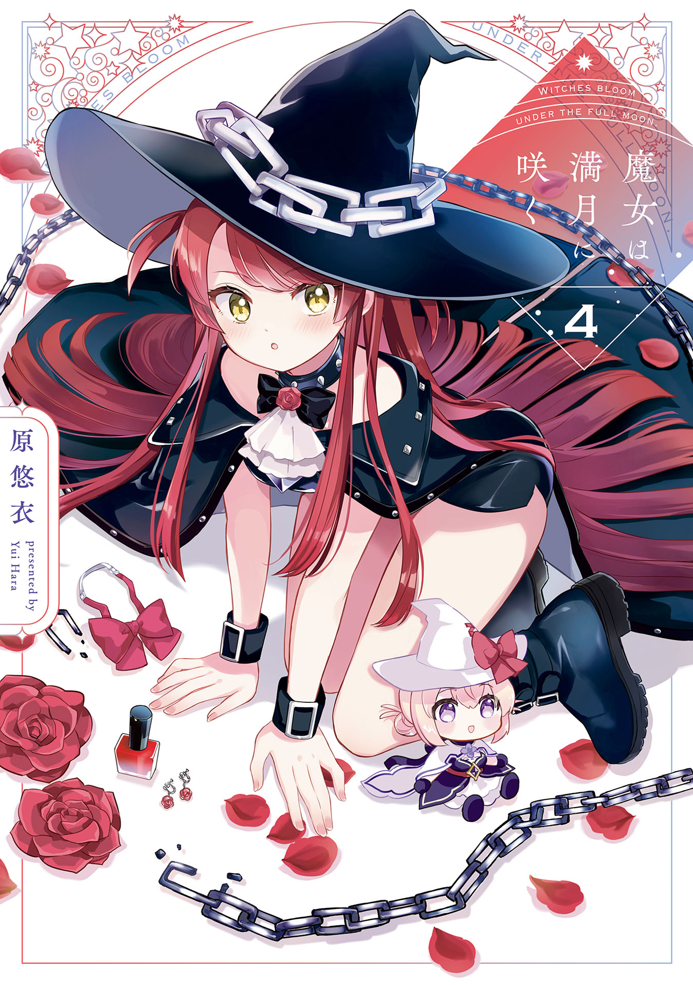 Majo wa Mangetsu ni Saku 第5页