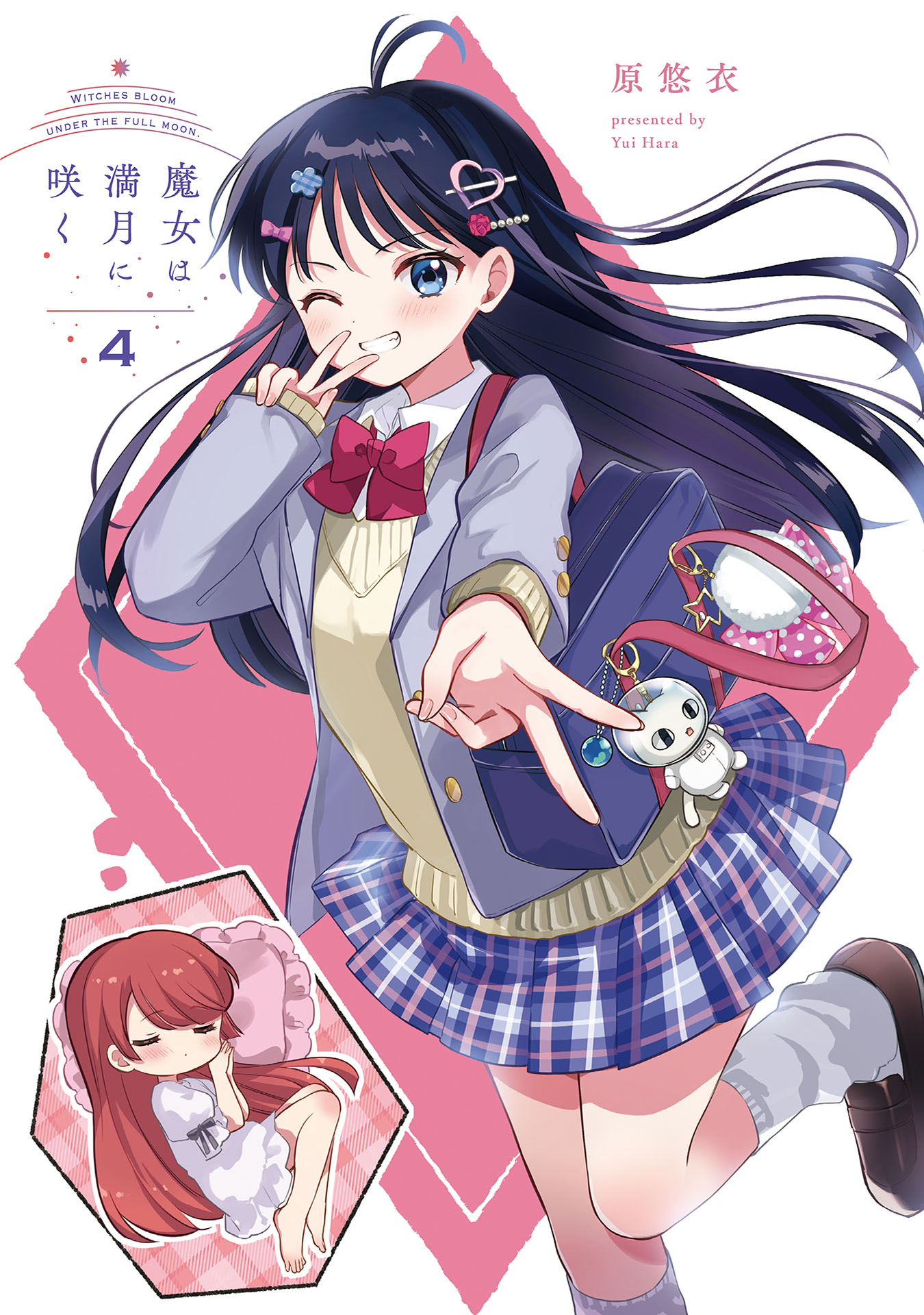 Majo wa Mangetsu ni Saku 第7页