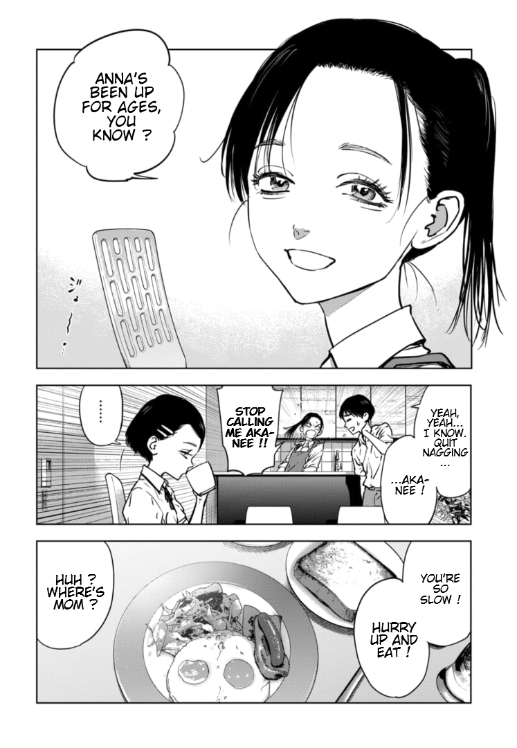 Gyakusatsu Happy End: Ao no Shou 第5页