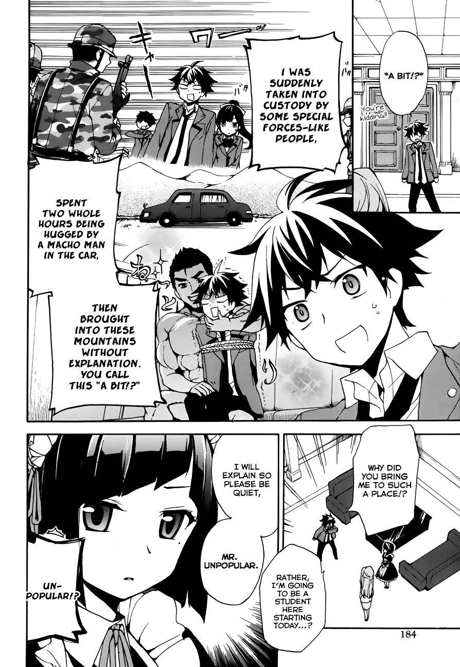 Ore ga Ojousama Gakkou ni "Shomin Sample" to shite Rachirareta Ken Welcome, Commoner 第11页