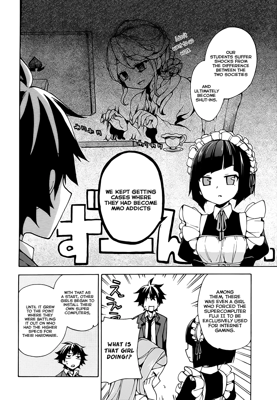 Ore ga Ojousama Gakkou ni "Shomin Sample" to shite Rachirareta Ken Welcome, Commoner 第16页