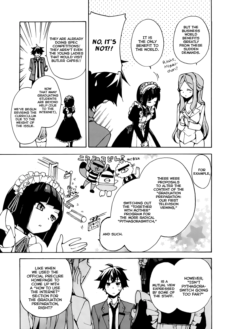 Ore ga Ojousama Gakkou ni "Shomin Sample" to shite Rachirareta Ken Welcome, Commoner 第17页