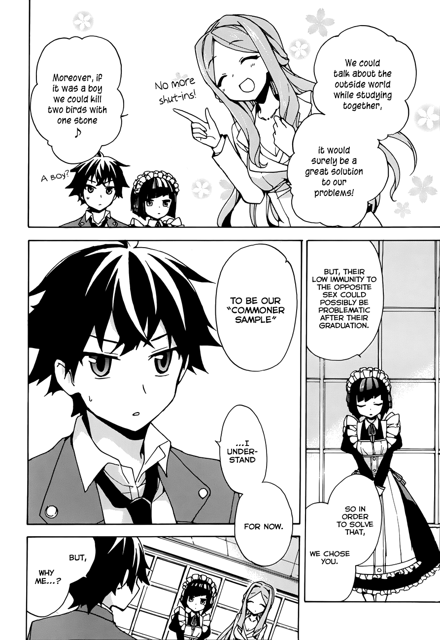Ore ga Ojousama Gakkou ni "Shomin Sample" to shite Rachirareta Ken Welcome, Commoner 第20页