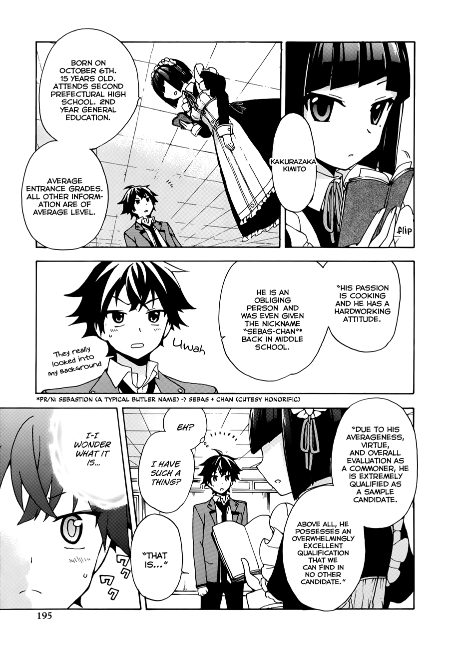 Ore ga Ojousama Gakkou ni "Shomin Sample" to shite Rachirareta Ken Welcome, Commoner 第21页