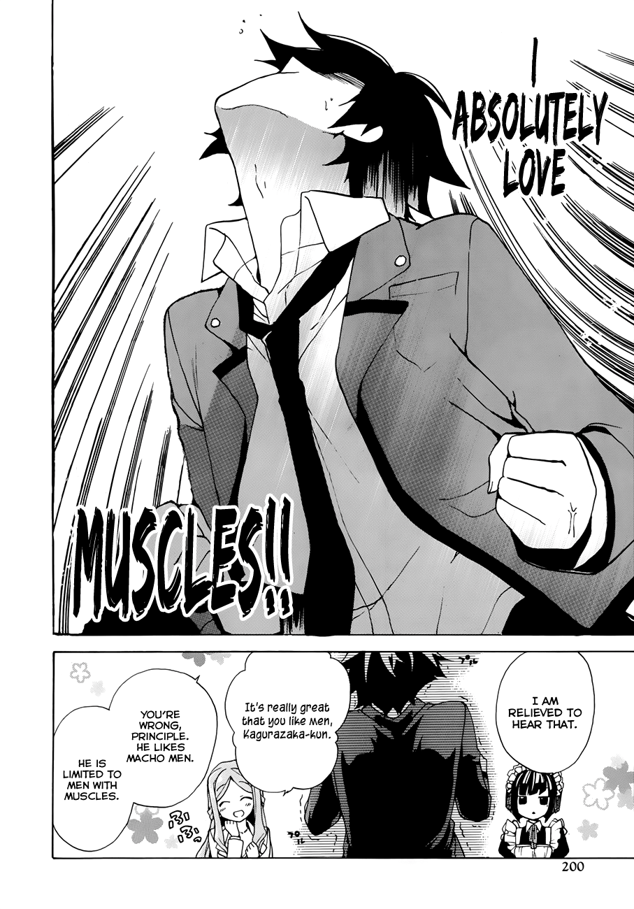 Ore ga Ojousama Gakkou ni "Shomin Sample" to shite Rachirareta Ken Welcome, Commoner 第26页