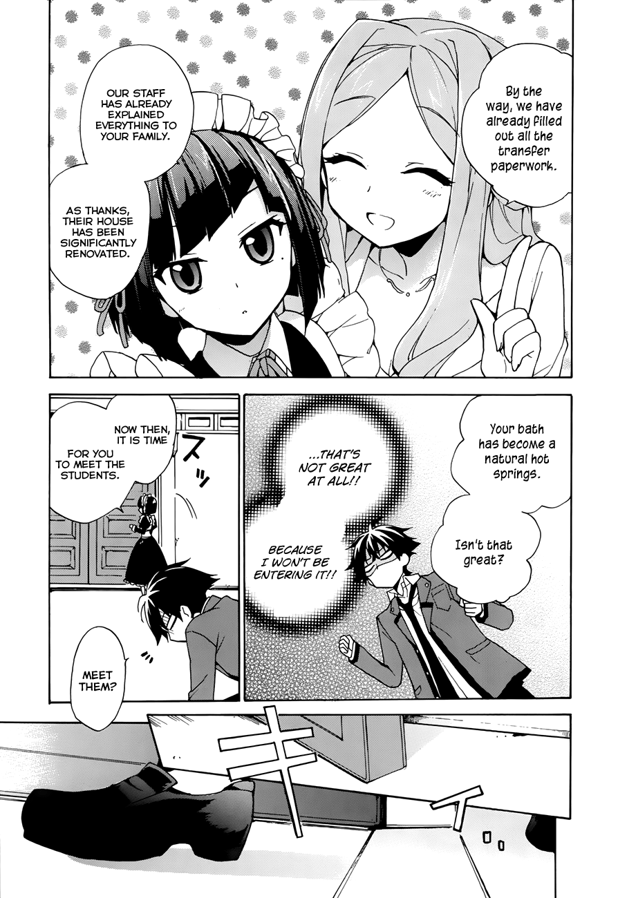 Ore ga Ojousama Gakkou ni "Shomin Sample" to shite Rachirareta Ken Welcome, Commoner 第27页