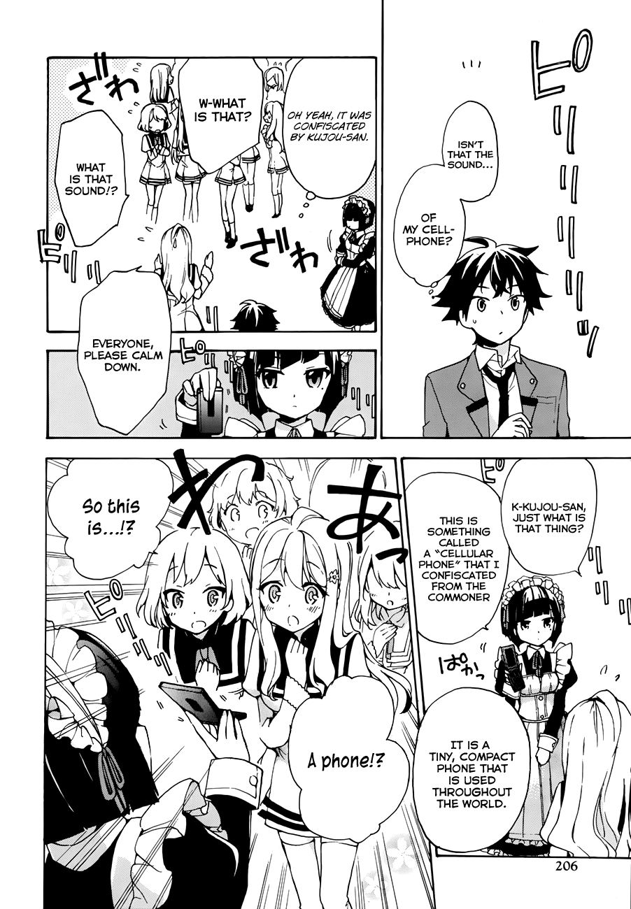 Ore ga Ojousama Gakkou ni "Shomin Sample" to shite Rachirareta Ken Welcome, Commoner 第32页