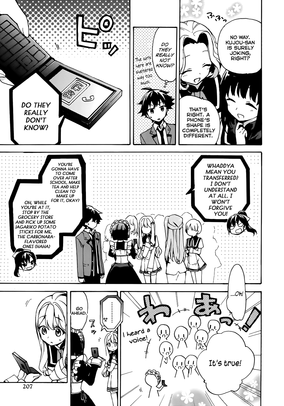 Ore ga Ojousama Gakkou ni "Shomin Sample" to shite Rachirareta Ken Welcome, Commoner 第33页