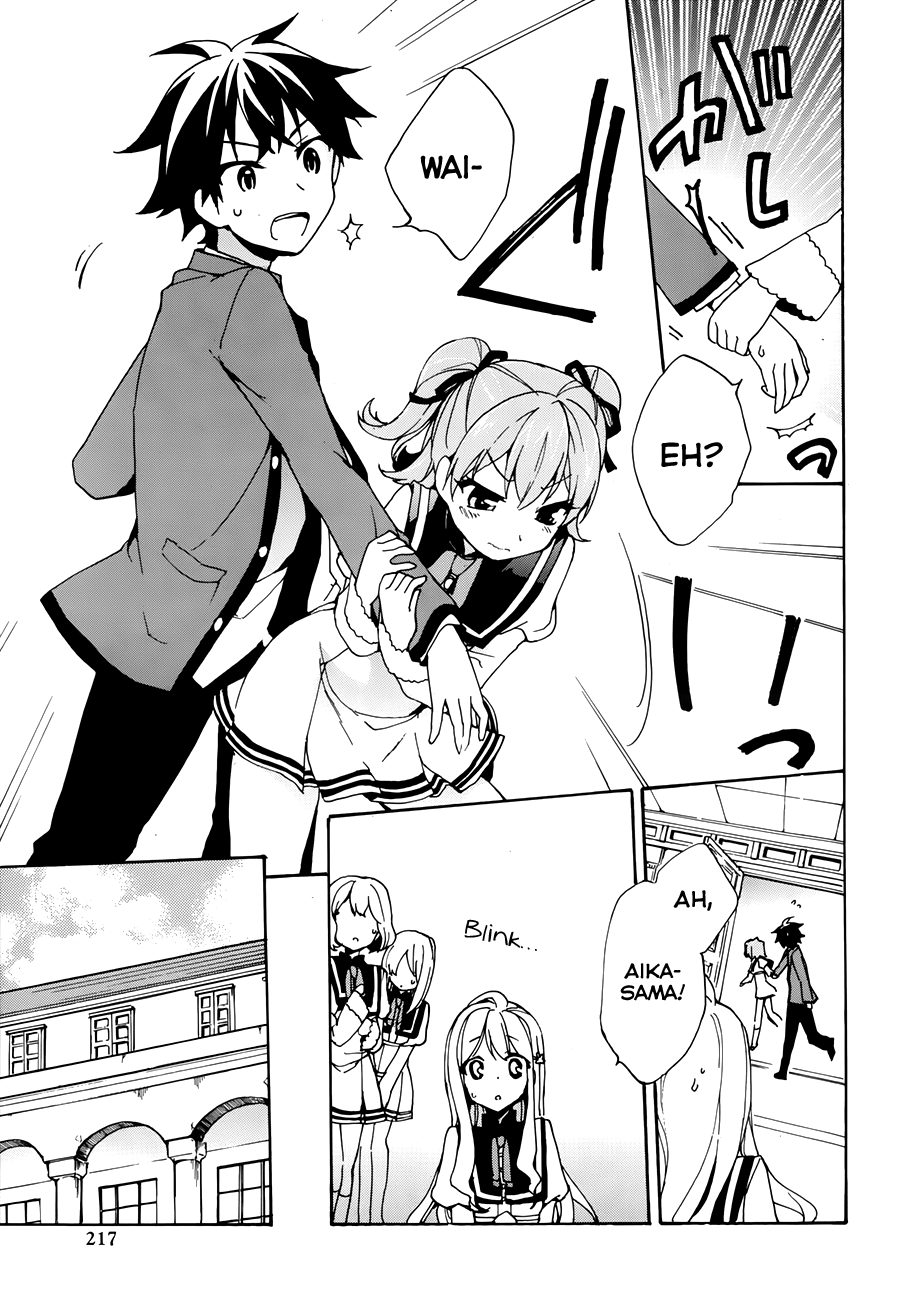 Ore ga Ojousama Gakkou ni "Shomin Sample" to shite Rachirareta Ken Welcome, Commoner 第43页