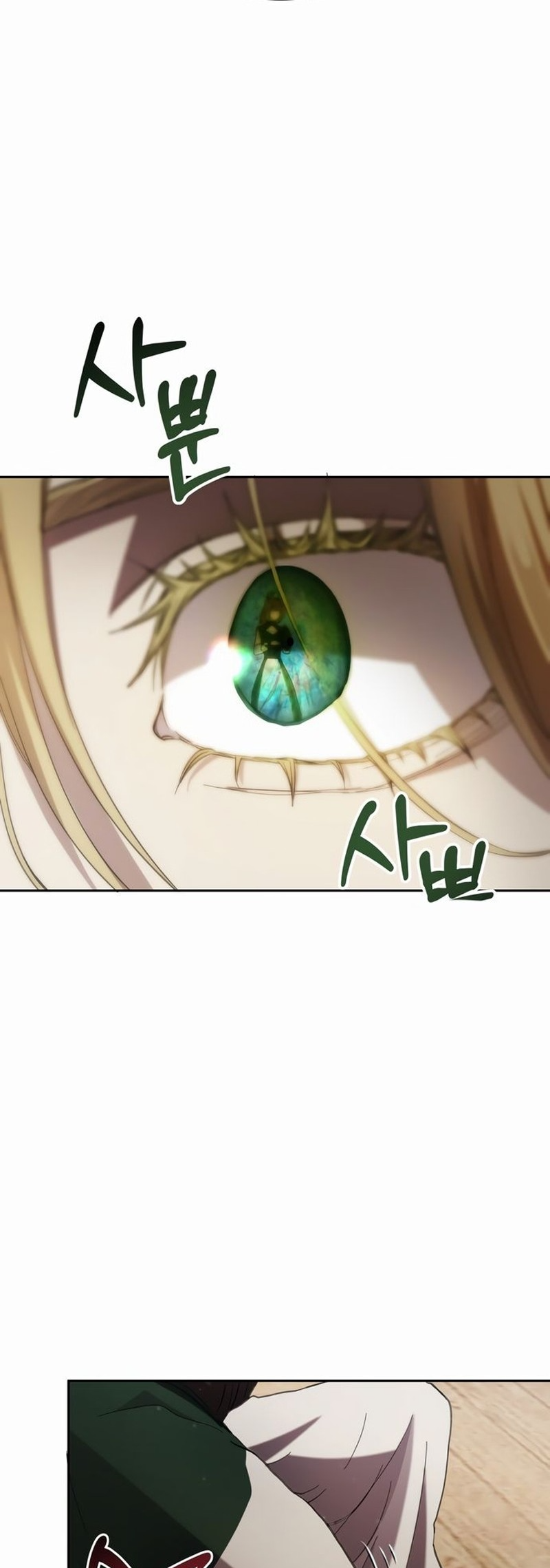 Mobu na Ore no Gyakuten Jinsei Ch. 2 第43页