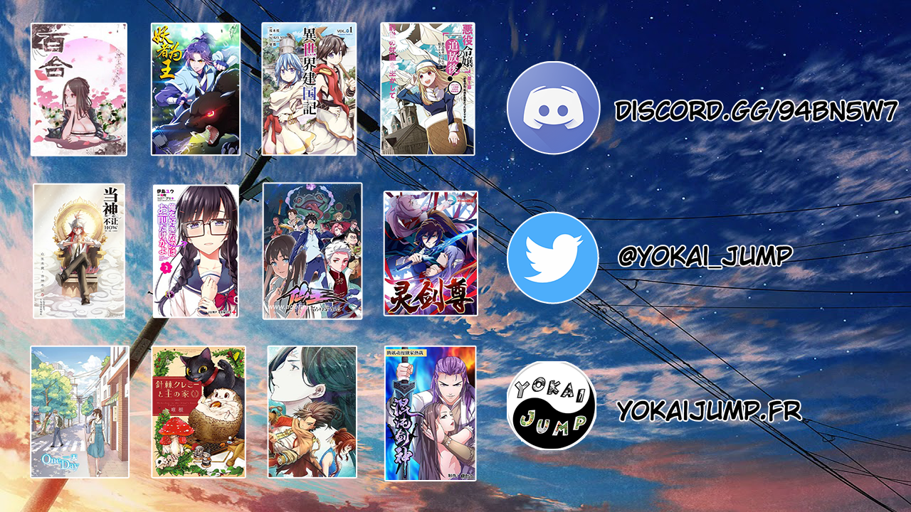 The Daily Life of Immortal King Ch. 1.2 第12页