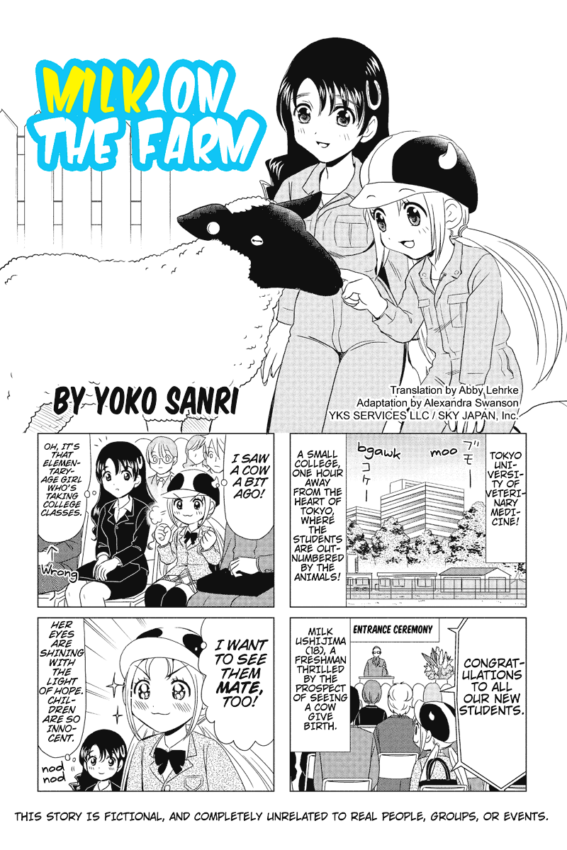 Rakunou Milk! 第6页