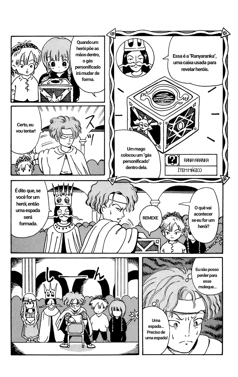 Magical Circle Guru Guru Castelo Ainshent 第12页