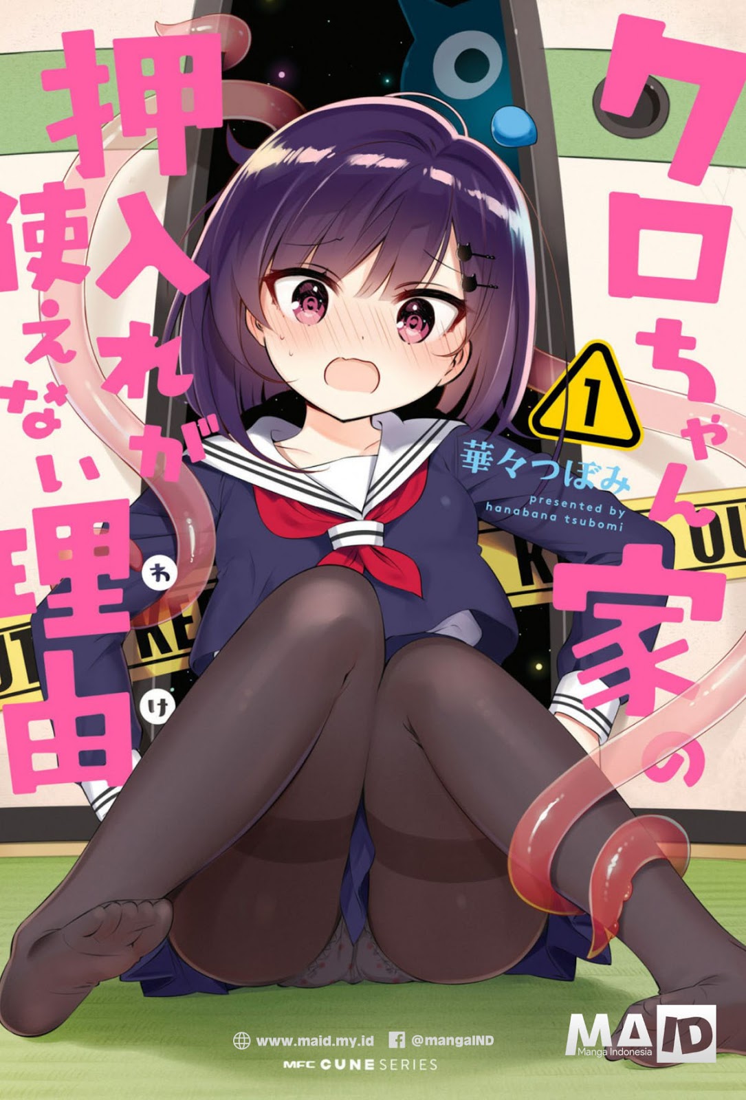 Kuro-chan Chi no Oshiire ga Tsukaenai Riyuu Pekerjaan Kuro-chan 第2页