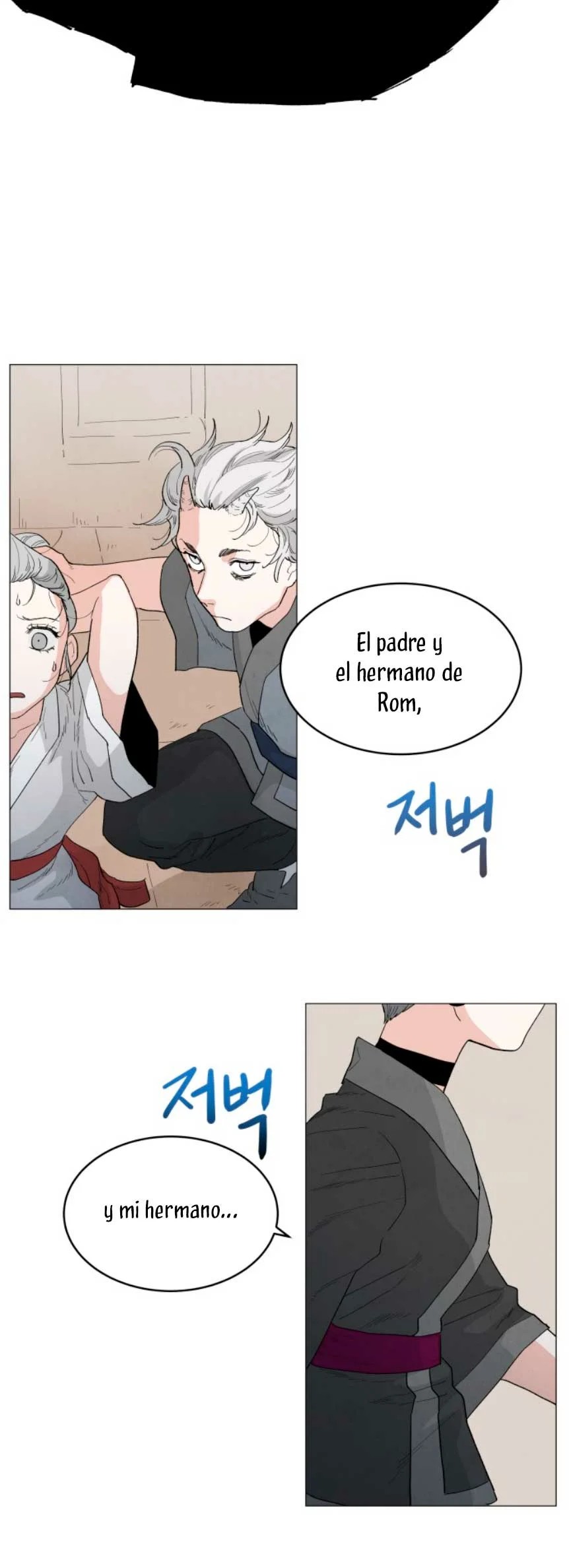 Yard for Two Vol. 1 Ch. 5 第36页