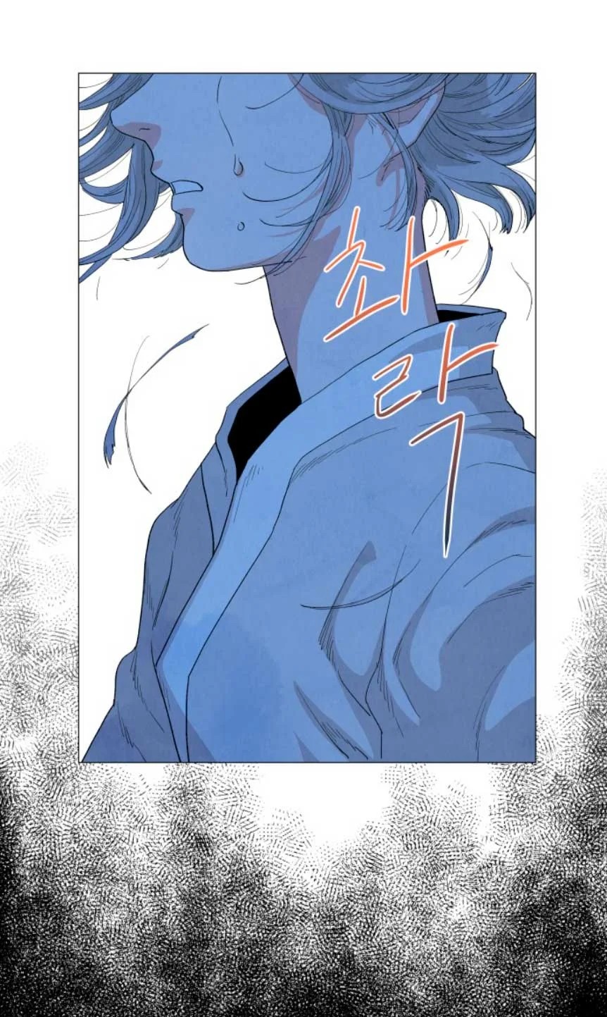Yard for Two Vol. 1 Ch. 5 第49页