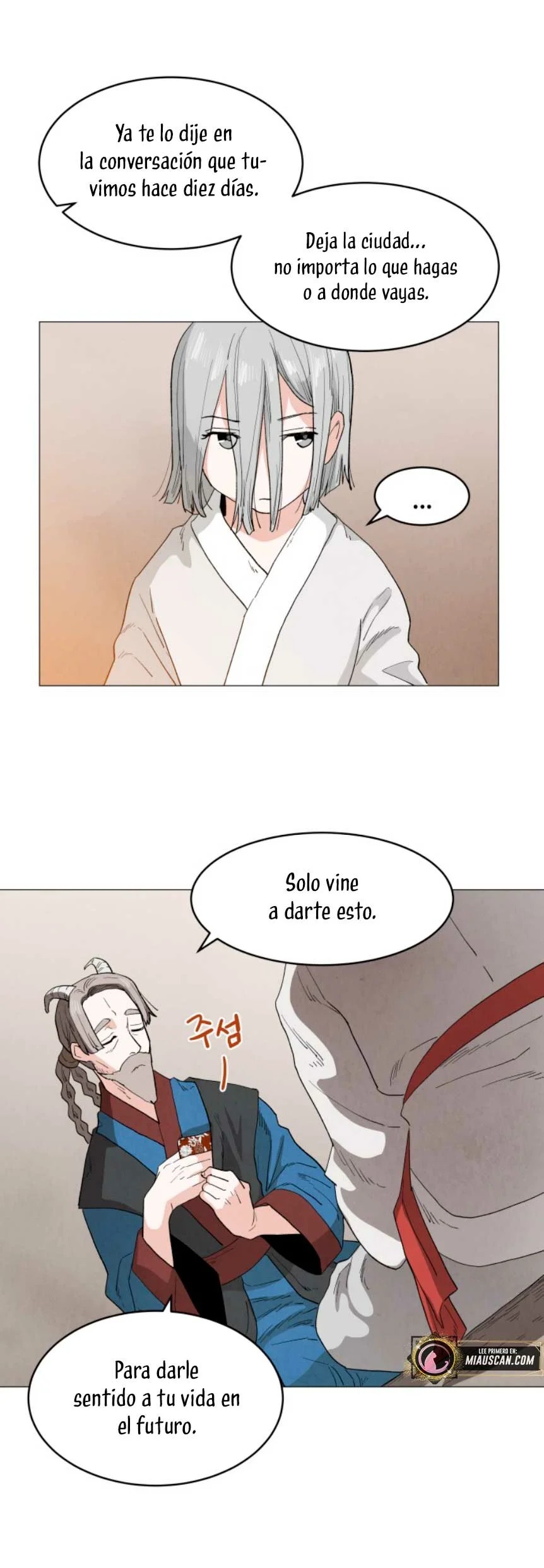 Yard for Two Vol. 1 Ch. 5 第59页