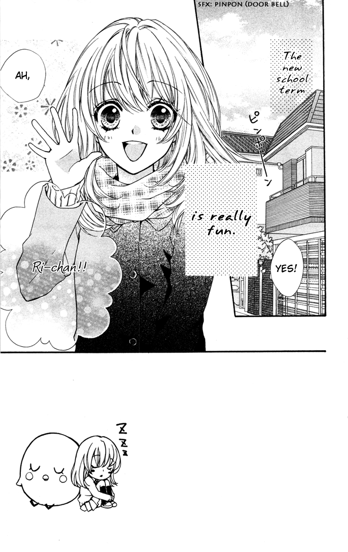 Hiyokoi Vol. 1 Ch. 4 第2页