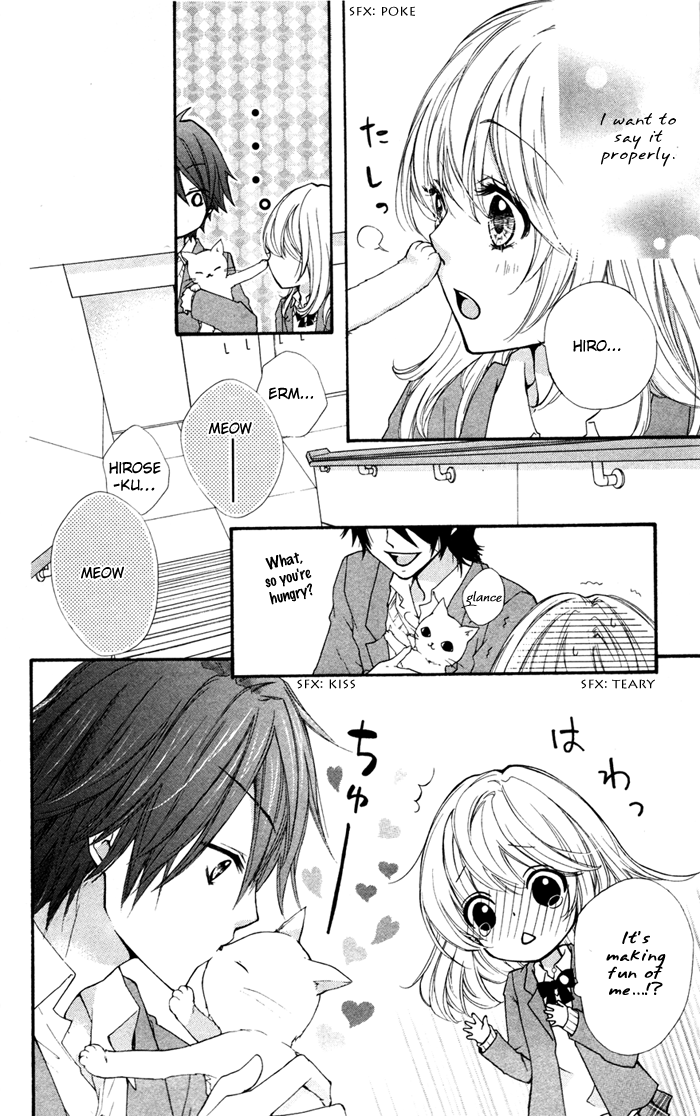 Hiyokoi Vol. 1 Ch. 4 第15页