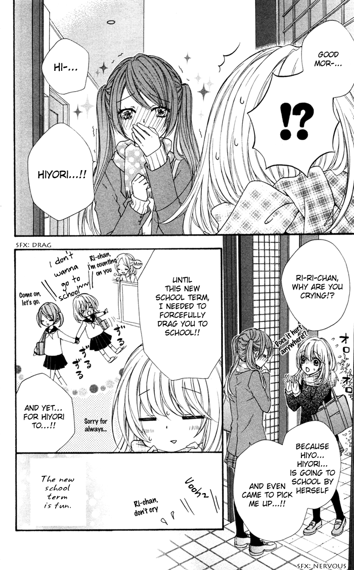 Hiyokoi Vol. 1 Ch. 4 第3页