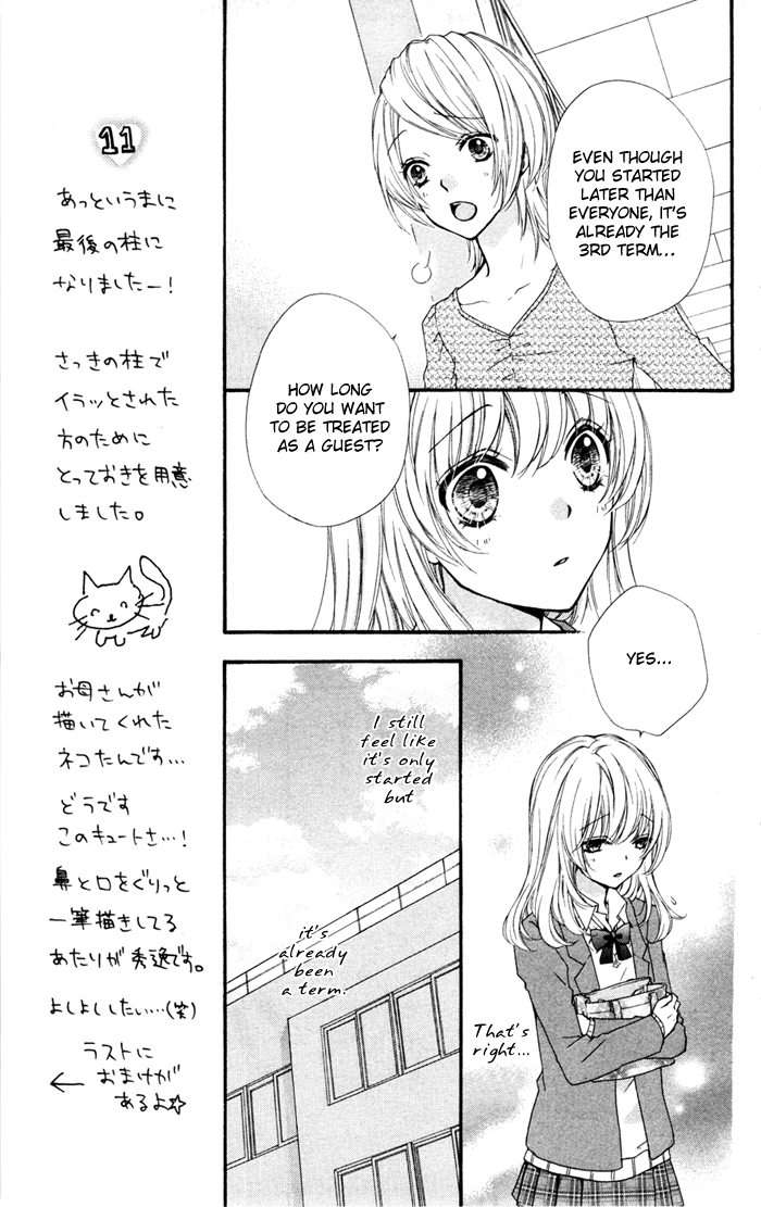 Hiyokoi Vol. 1 Ch. 4 第24页